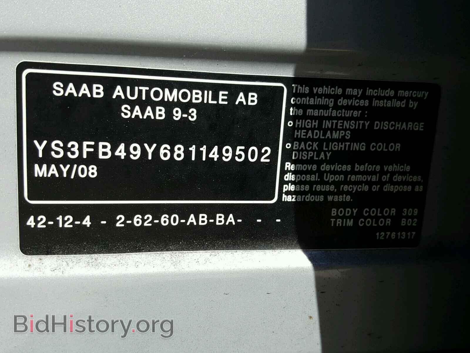 2008 SAAB 9 3 - VIN: YS3FB49Y681149502 - Фото 10