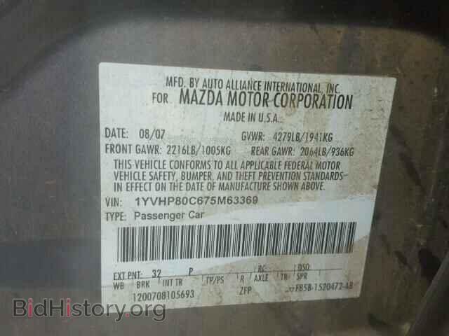 2007 MAZDA 6 - VIN: 1YVHP80C675M63369 - Фото 10