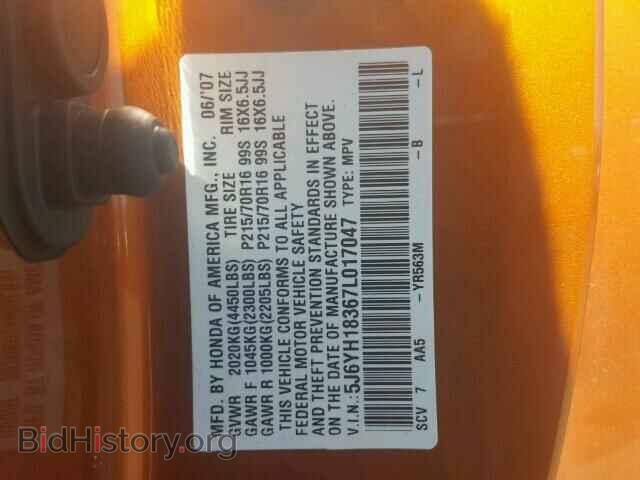 2007 HONDA ELEMENT - VIN: 5J6YH18367L017047 - Photo 10