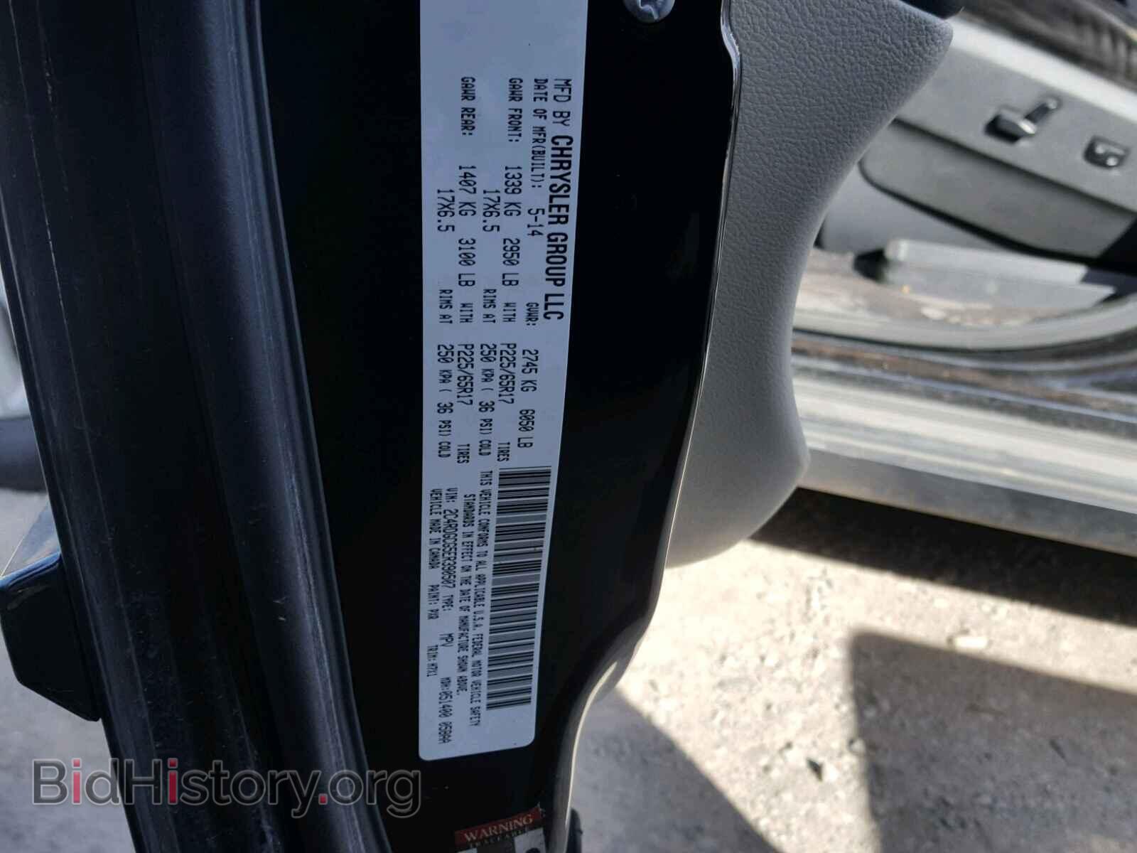 2014 DODGE CARAVAN - VIN: 2C4RDGCG5ER390507 - Фото 10