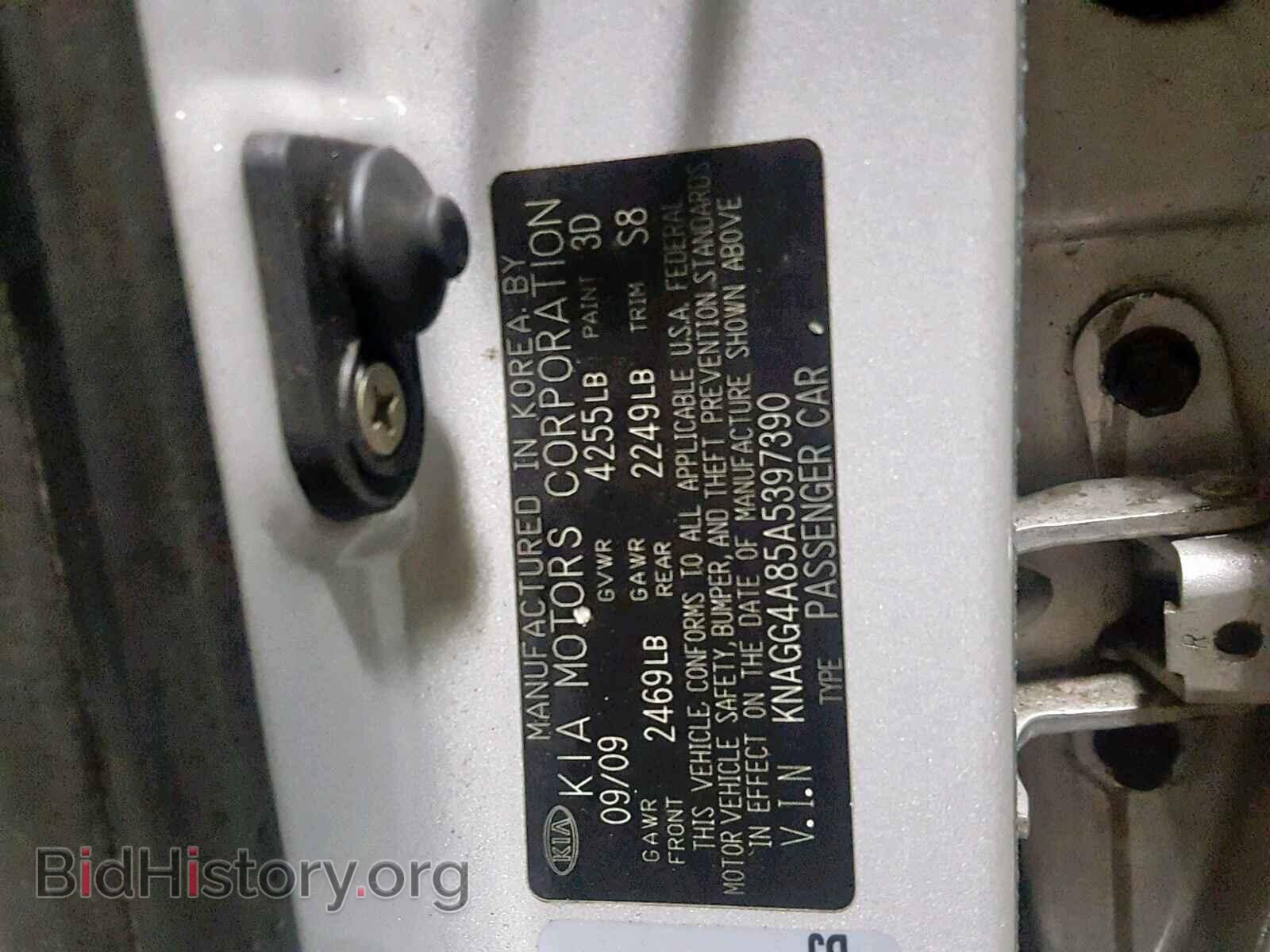 2010 KIA OPTIMA - VIN: KNAGG4A85A5397390 - Фото 10