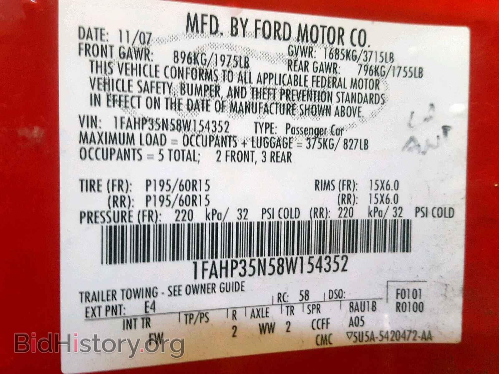 2008 FORD FOCUS SE - VIN: 1FAHP35N58W154352 - Фото 10