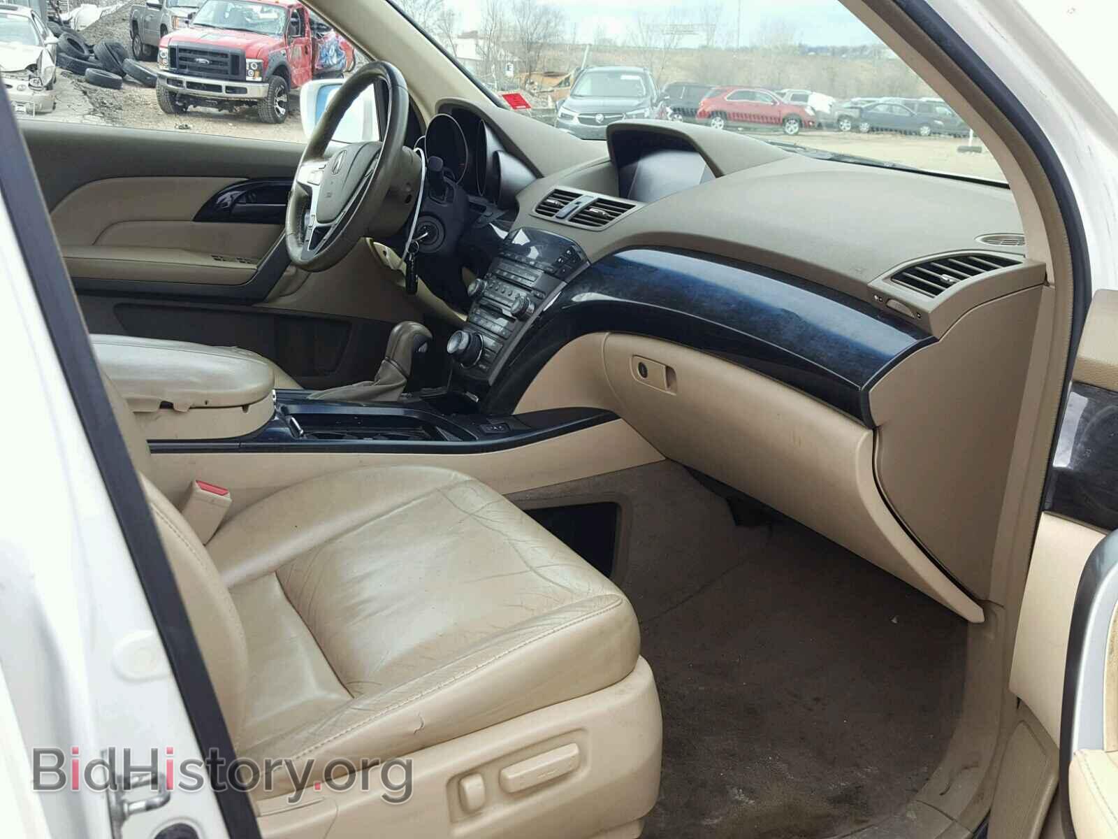 2007 ACURA MDX - VIN: 2HNYD28497H517713 - Фото 5
