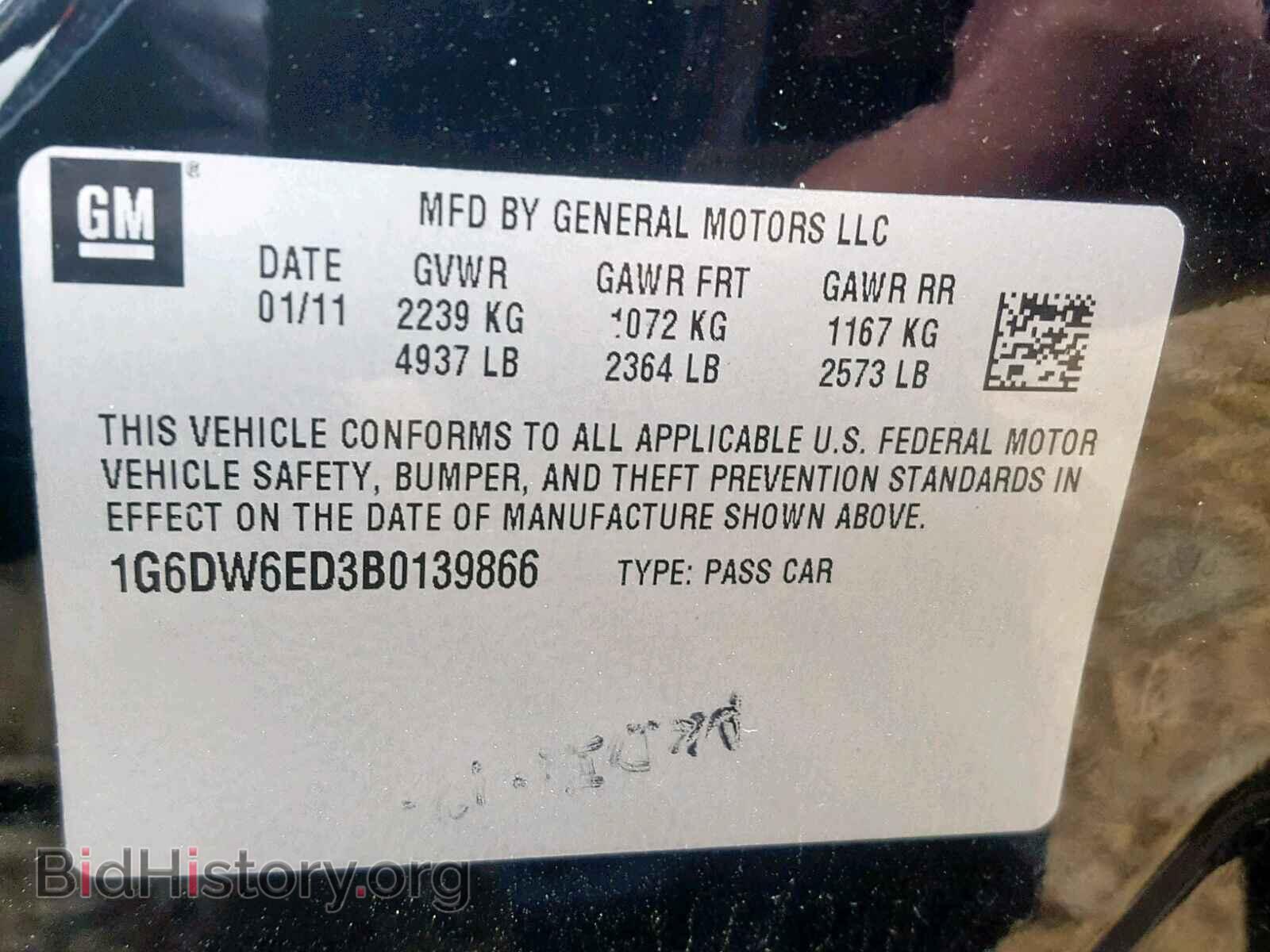 2011 CADILLAC STS - VIN: 1G6DW6ED3B0139866 - Фото 10