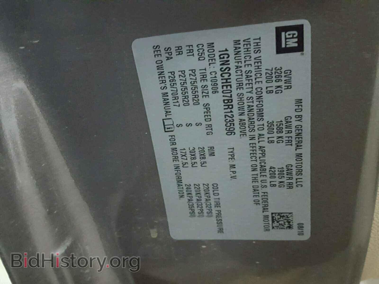 2011 CHEVROLET SUBURBAN - VIN: 1GNSCHE07BR123596 - Photo 10