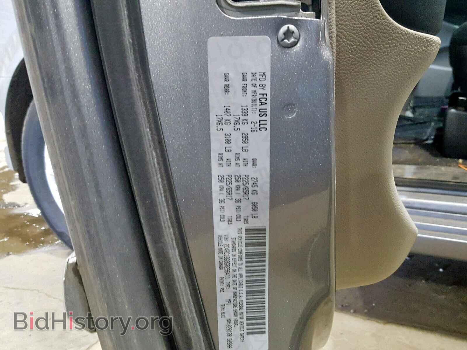 2016 CHRYSLER TOWN & COU - VIN: 2C4RC1BG9GR296411 - Фото 10