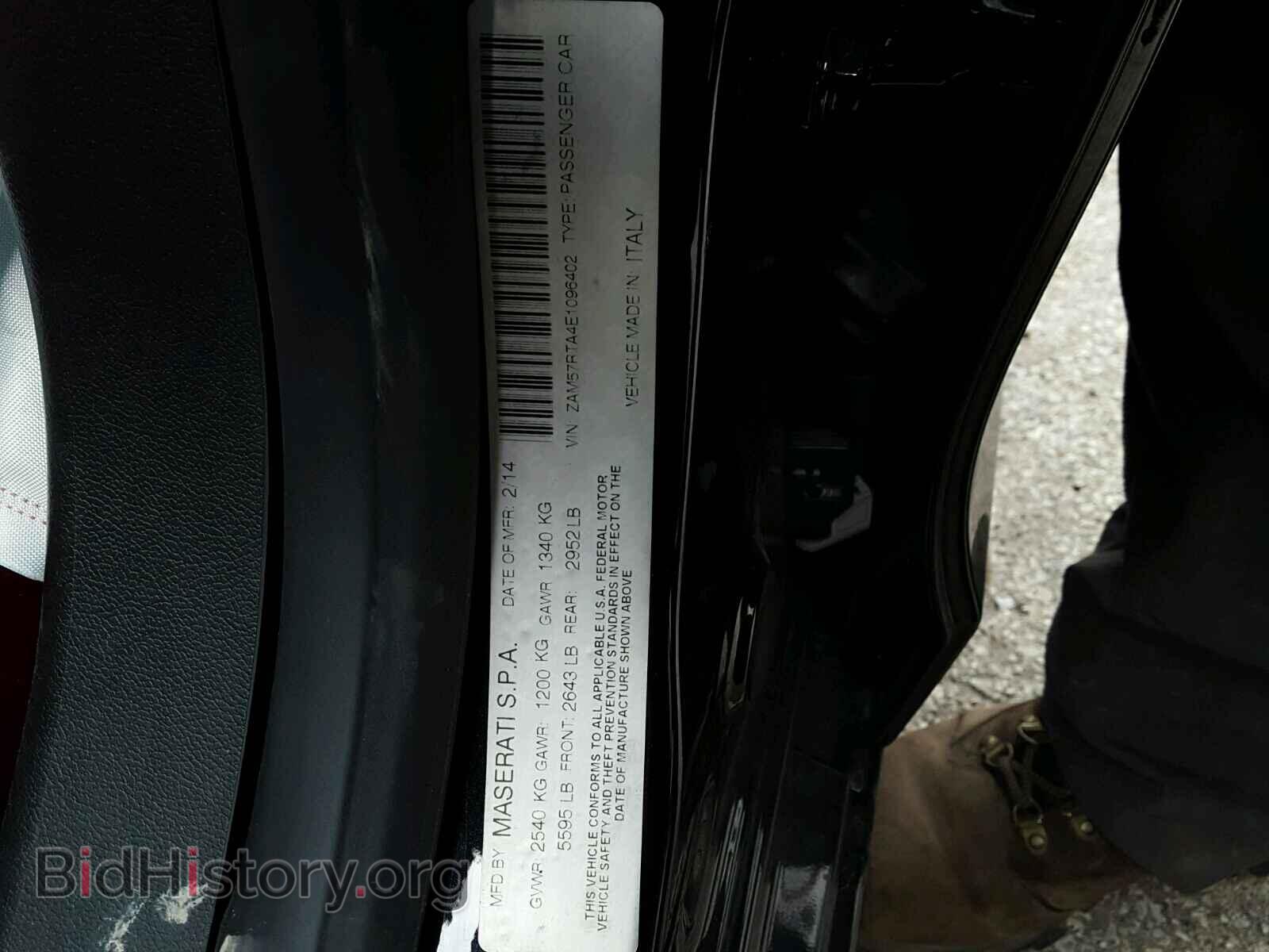 2014 MASERATI ALL MODELS - VIN: ZAM57RTA4E1096402 - Фото 10