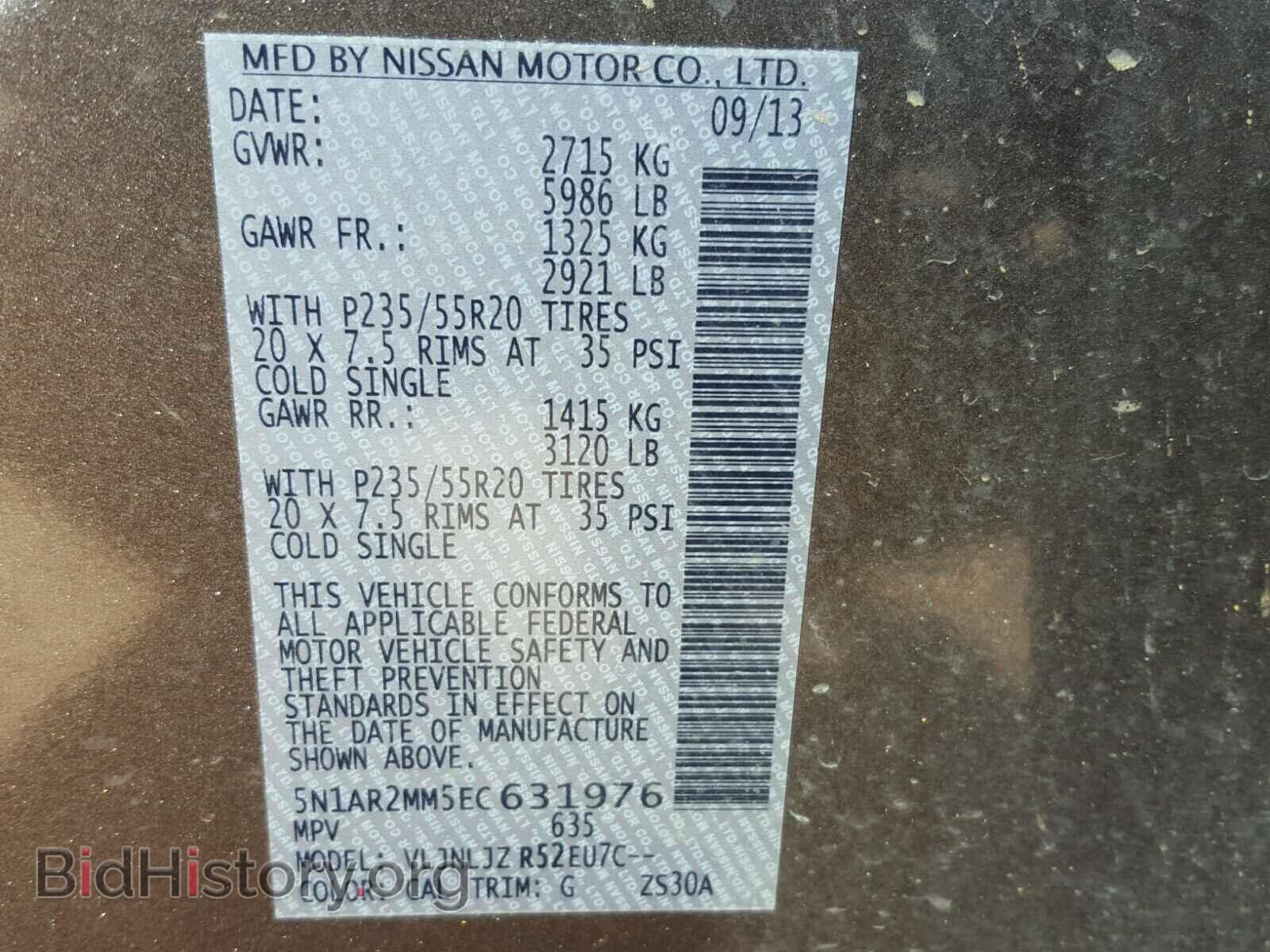 2014 NISSAN PATHFINDER - VIN: 5N1AR2MM5EC631976 - Фото 10