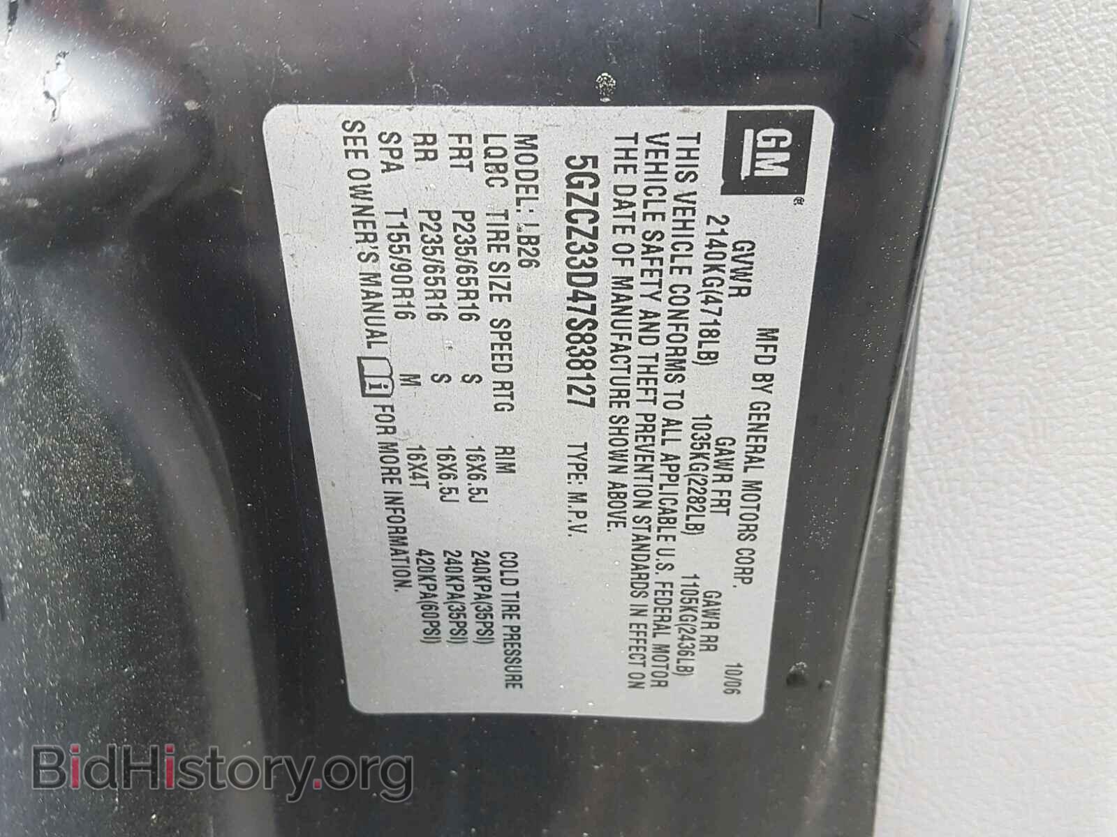 2007 SATURN VUE - VIN: 5GZCZ33D47S838127 - Фото 10