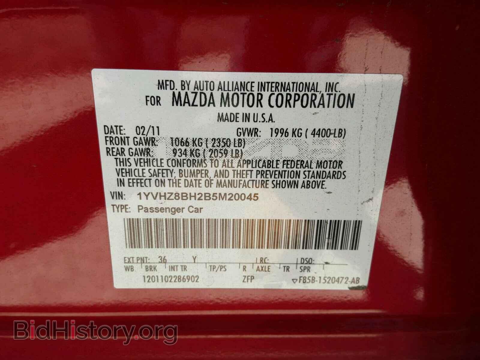 2011 MAZDA 6 - VIN: 1YVHZ8BH2B5M20045 - Фото 10
