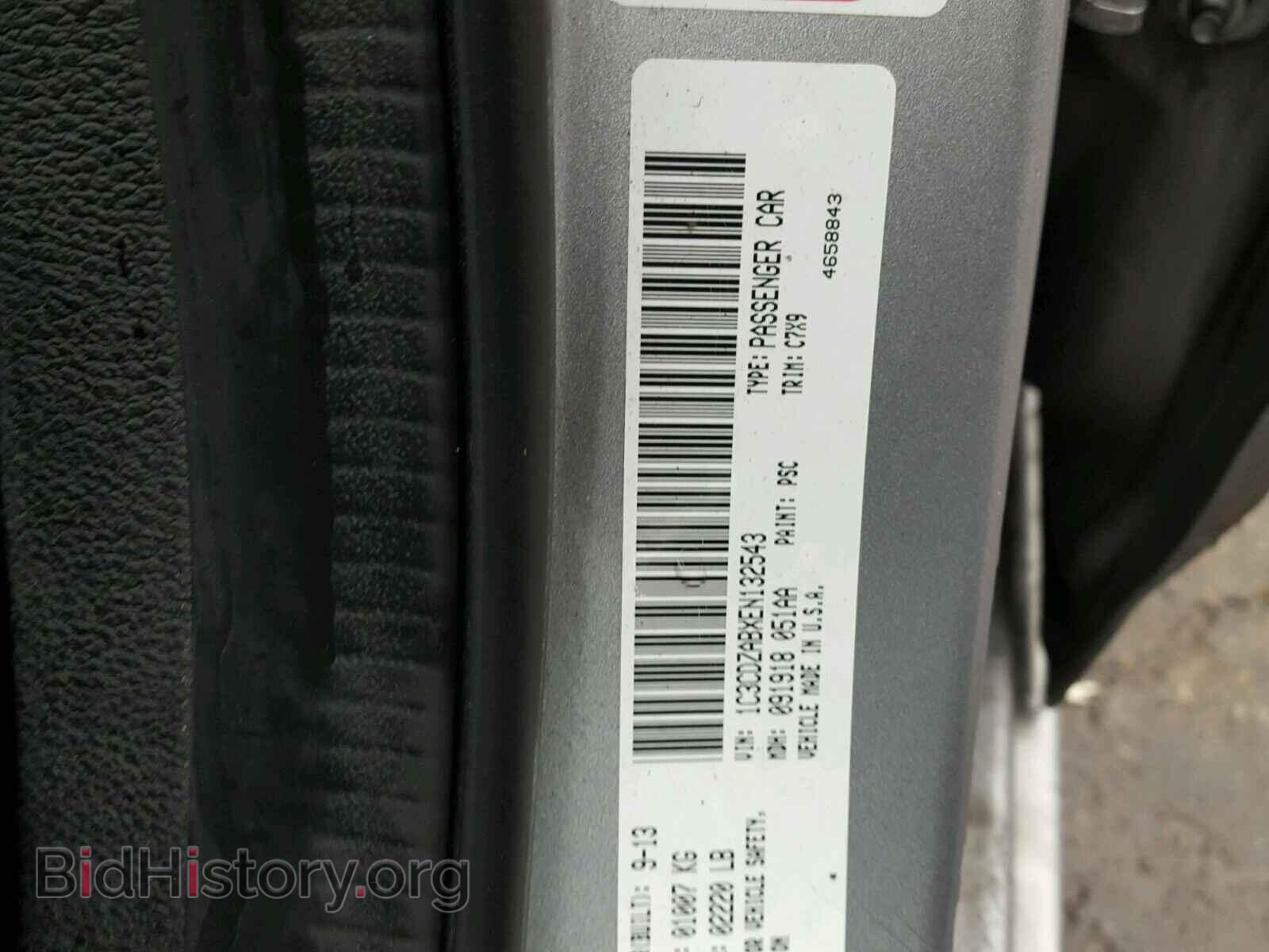 2014 DODGE AVENGER - VIN: 1C3CDZABXEN132543 - Фото 10