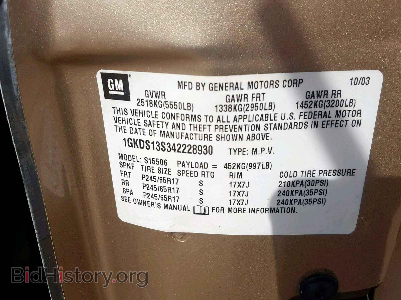 2004 GMC ENVOY - VIN: 1GKDS13S342228930 - Фото 10