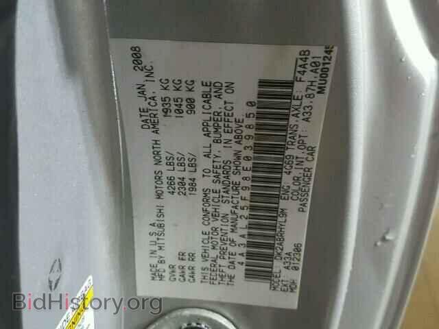 2008 MITSUBISHI ECLIPSE - VIN: 4A3AL25F98E039850 - Фото 10