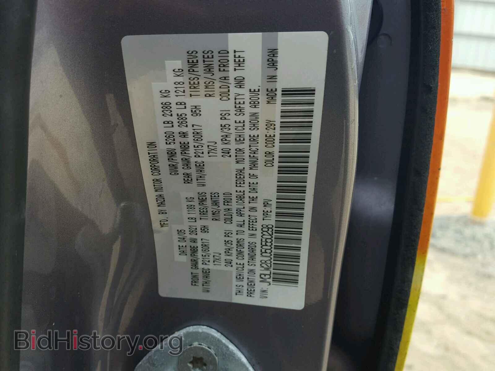 2005 MAZDA MPV - VIN: JM3LW28J050550298 - Фото 10