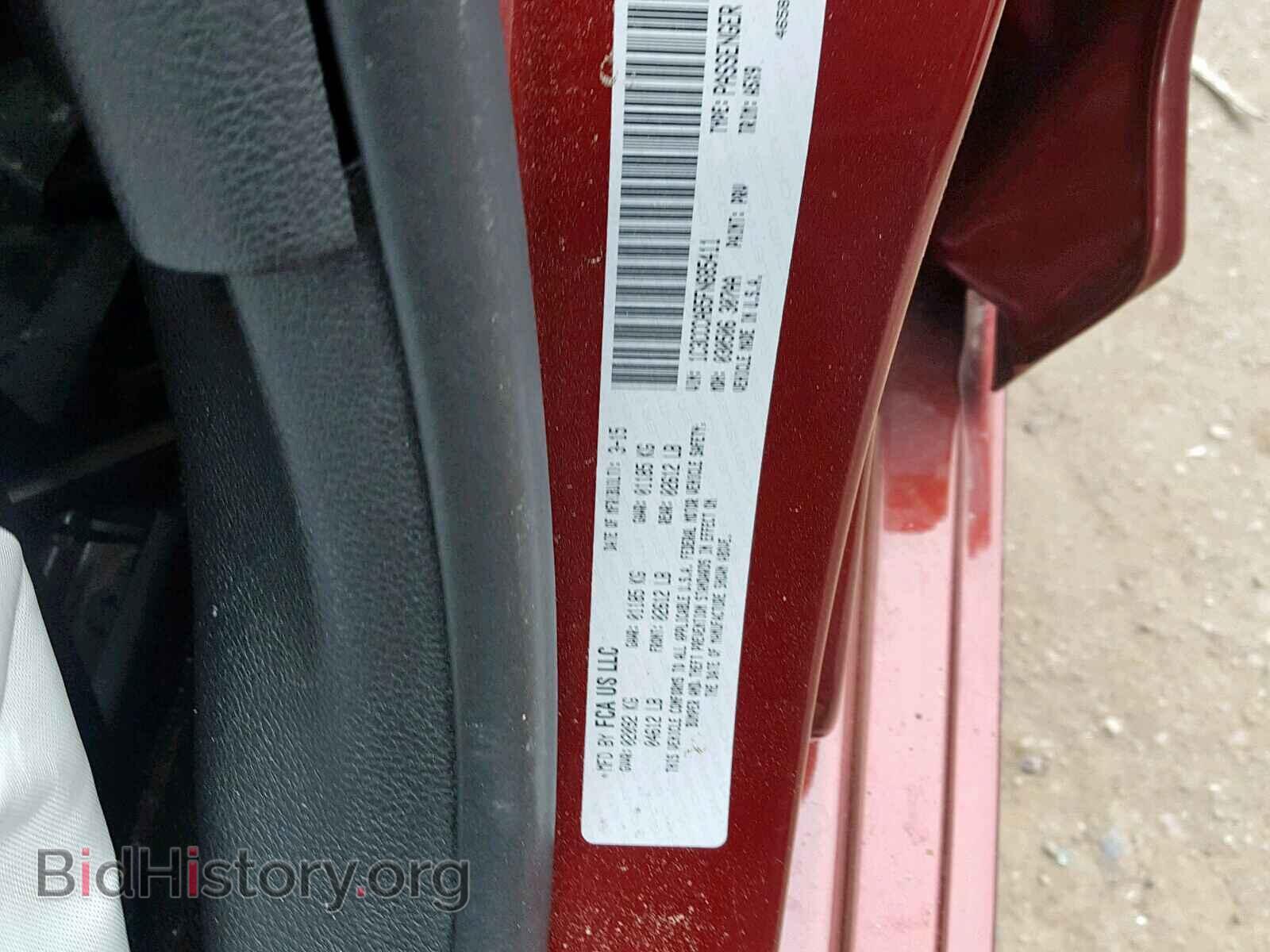 2015 CHRYSLER 200 - VIN: 1C3CCCAB5FN685411 - Photo 10