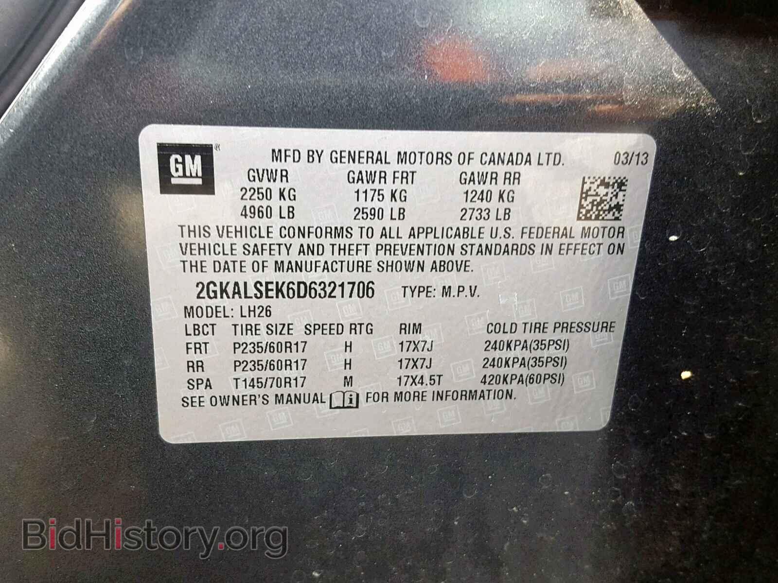 2013 GMC TERRAIN SL - VIN: 2GKALSEK6D6321706 - Фото 10