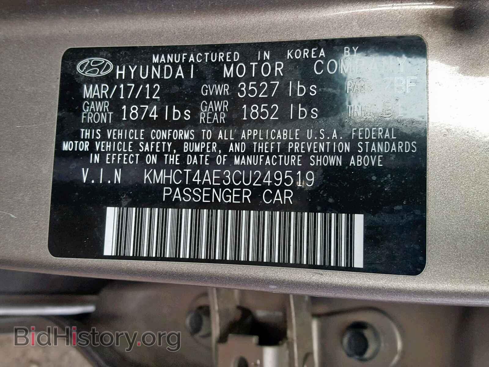 2012 HYUNDAI ACCENT - VIN: KMHCT4AE3CU249519 - Фото 10