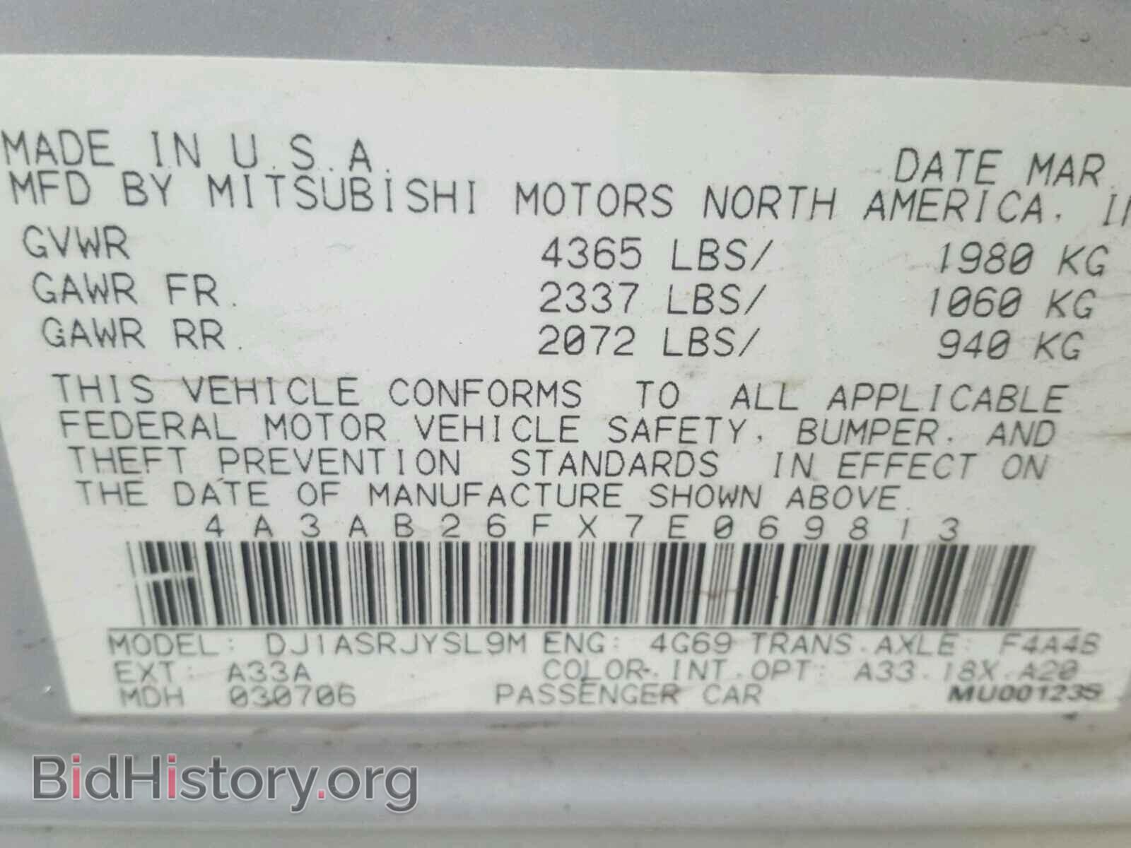 2007 MITSUBISHI GALANT - VIN: 4A3AB26FX7E069813 - Фото 10