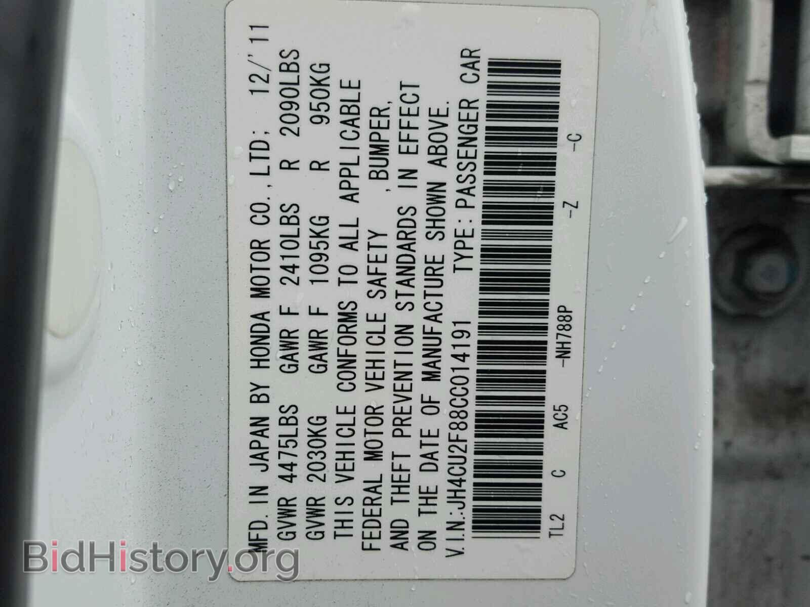2012 ACURA TSX - VIN: JH4CU2F88CC014191 - Фото 10