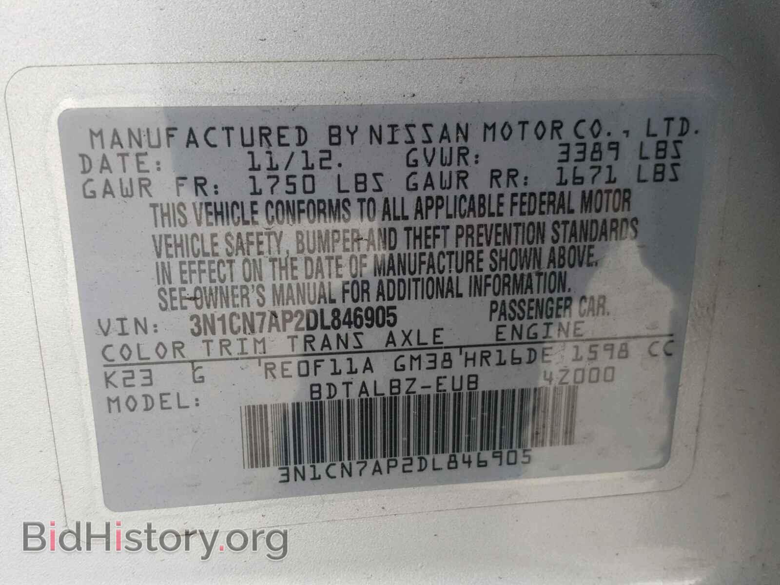 2013 NISSAN VERSA - VIN: 3N1CN7AP2DL846905 - Фото 10