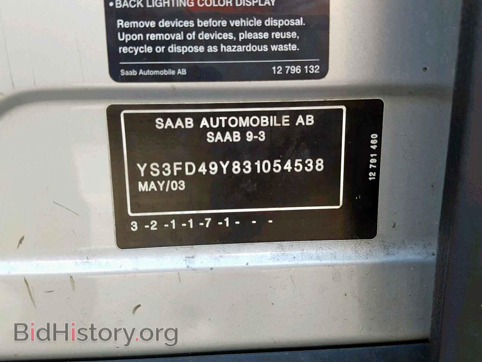 2003 SAAB 9 3 - VIN: YS3FD49Y831054538 - Photo 10