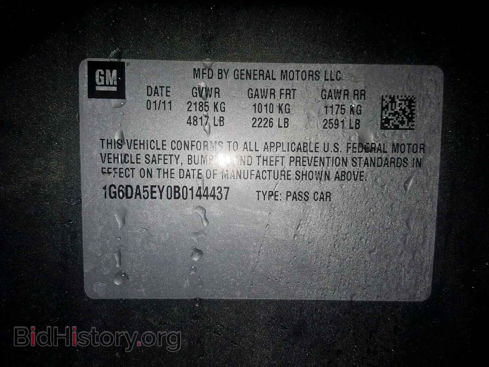 2011 CADILLAC CTS - VIN: 1G6DA5EY0B0144437 - Фото 10
