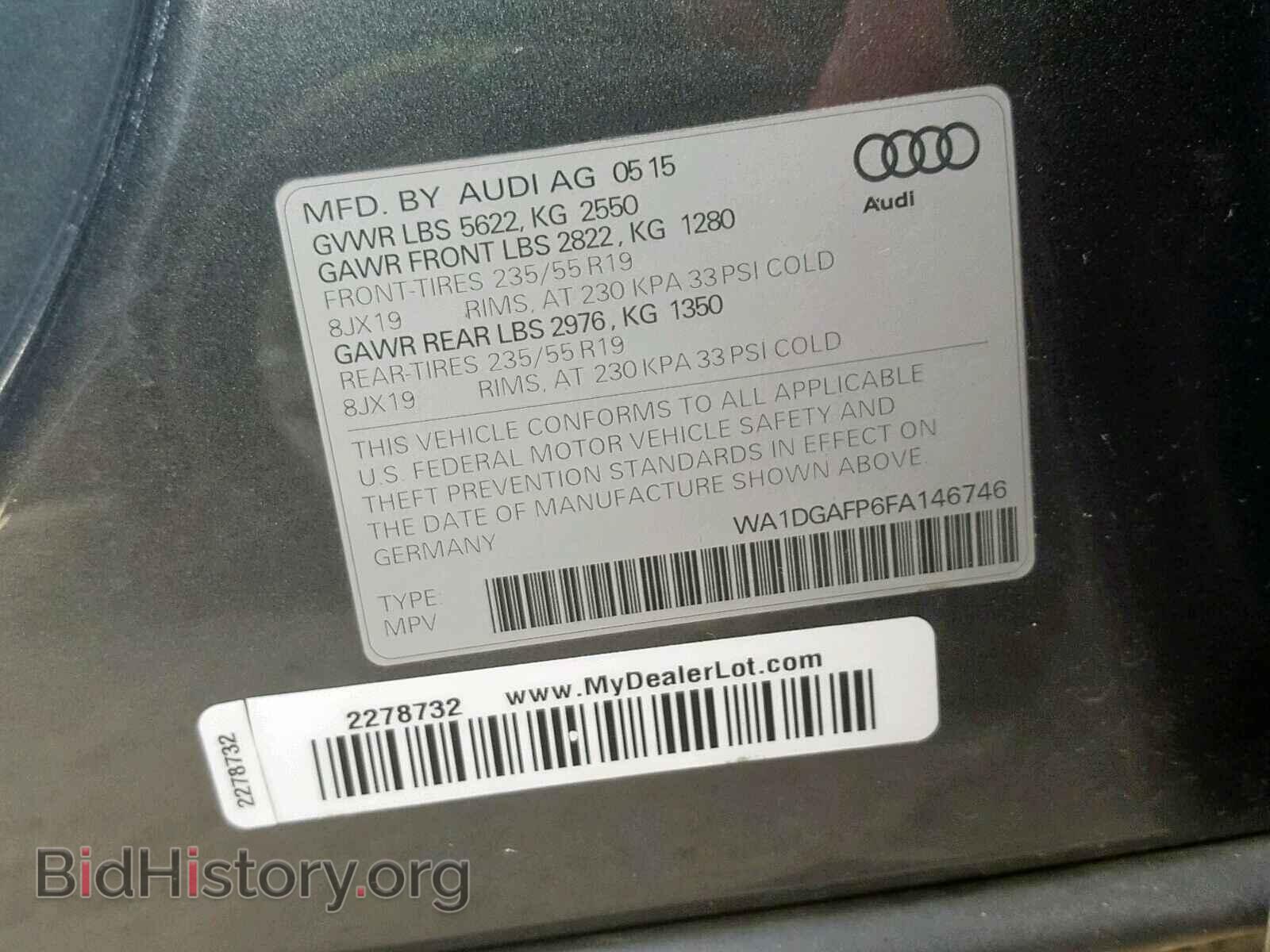 2015 AUDI Q5 - VIN: WA1DGAFP6FA146746 - Фото 10