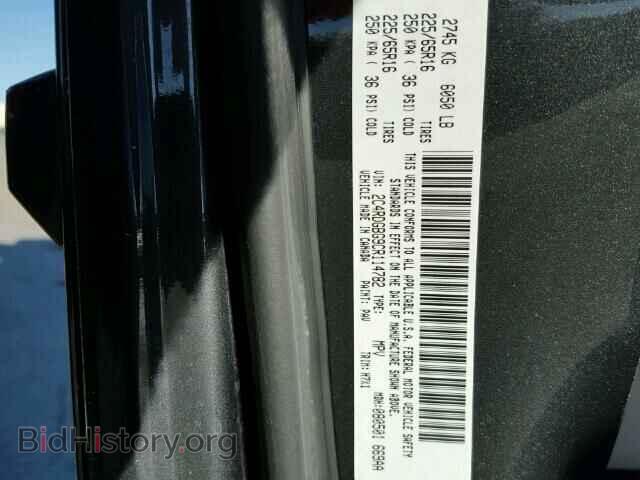 2012 DODGE CARAVAN - VIN: 2C4RDGBG9CR114782 - Фото 10
