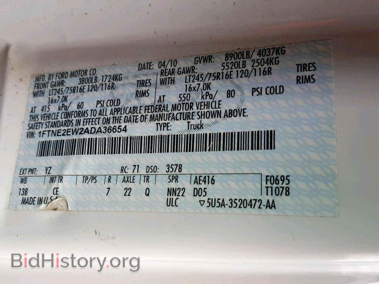 2010 FORD ECONOLINE - VIN: 1FTNE2EW2ADA36654 - Photo 10