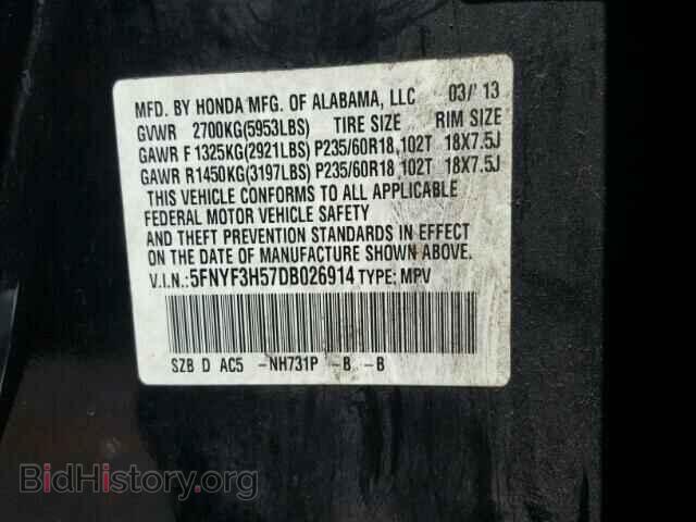 2013 HONDA PILOT - VIN: 5FNYF3H57DB026914 - Фото 10