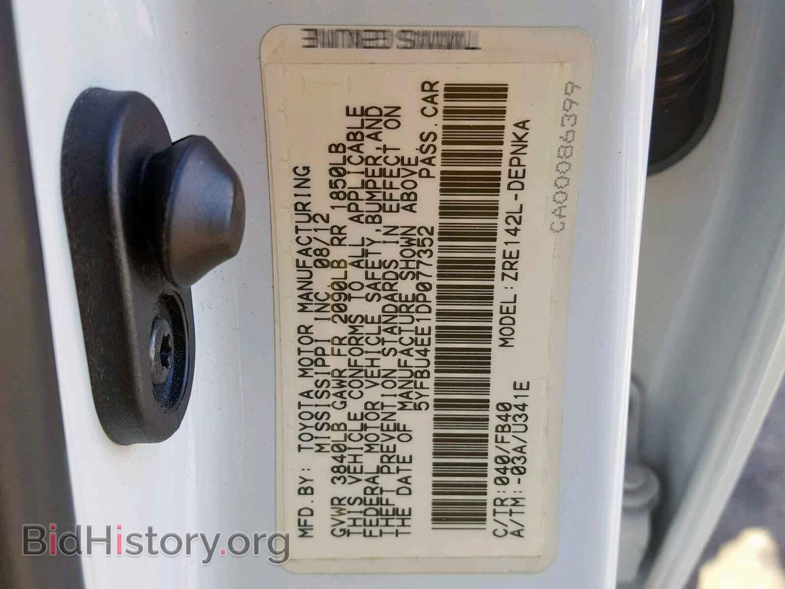 2013 TOYOTA COROLLA BA - VIN: 5YFBU4EE1DP077352 - Фото 10