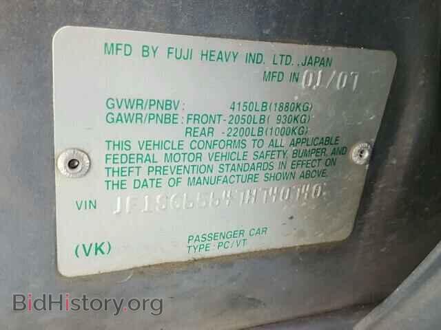 2007 SUBARU FORESTER - VIN: JF1SG65647H740740 - Фото 10