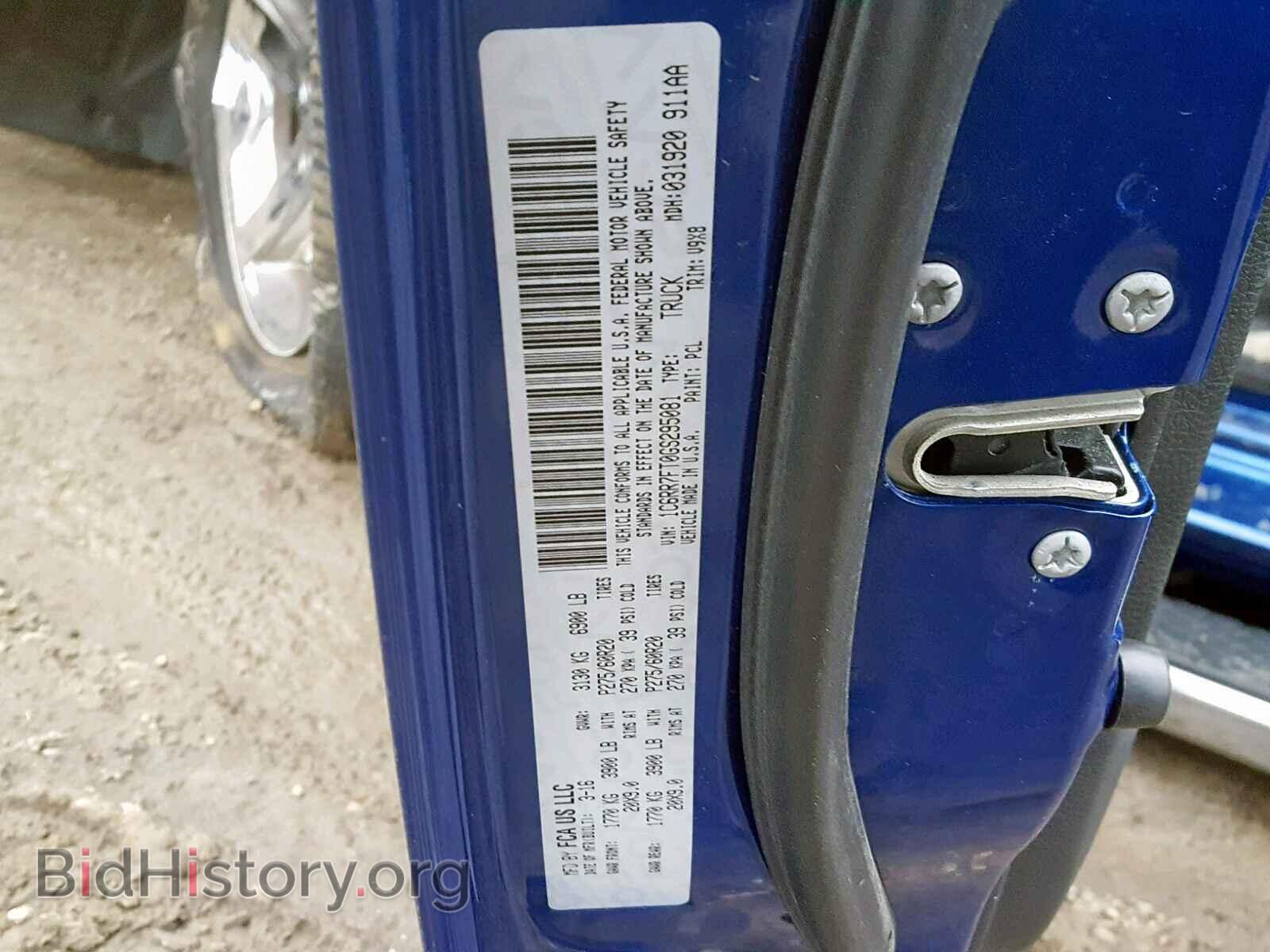 2016 RAM 1500 ST - VIN: 1C6RR7FT0GS295081 - Фото 10