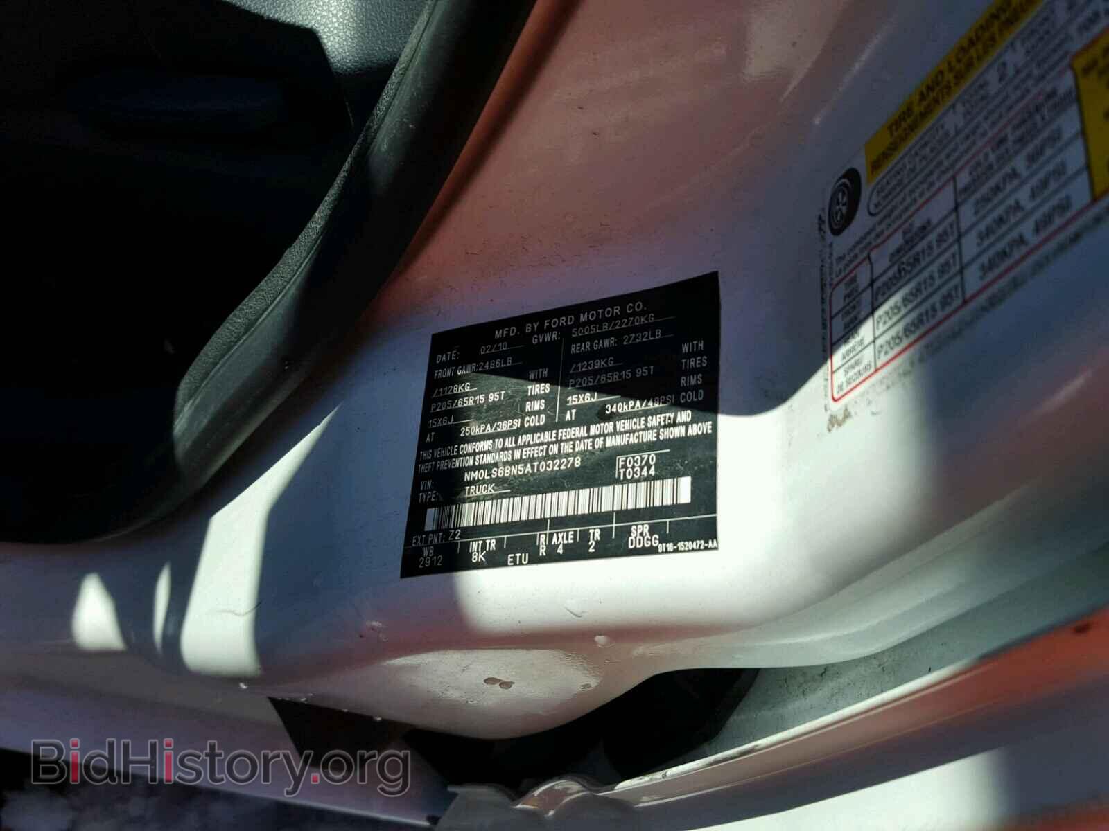 2010 FORD TRANSIT CO - VIN: NM0LS6BN5AT032278 - Фото 10