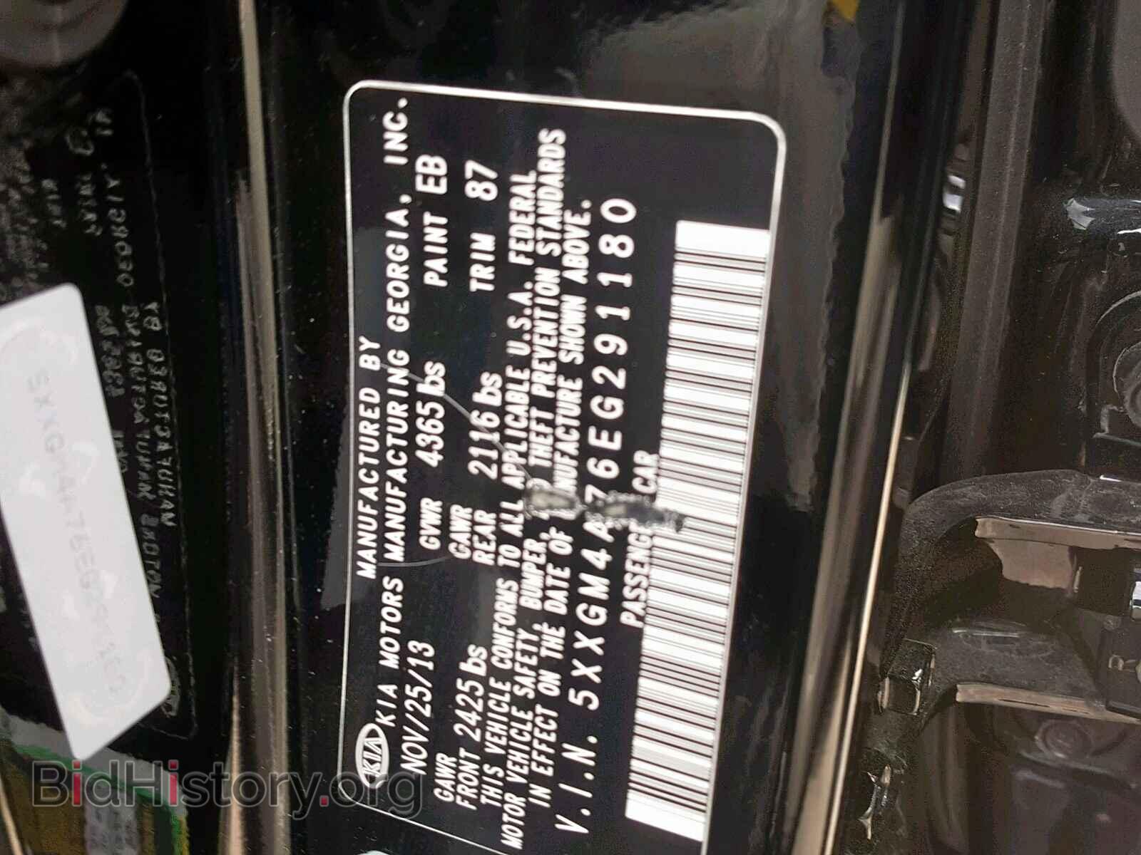 2014 KIA OPTIMA - VIN: 5XXGM4A76EG291180 - Фото 10