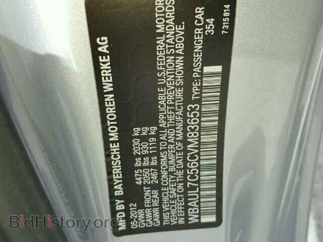 2012 BMW 1 SERIES - VIN: WBAUL7C56CVM83653 - Фото 10