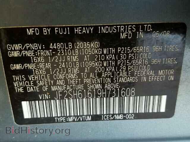 2009 SUBARU FORESTER - VIN: JF2SH61619H731608 - Фото 10