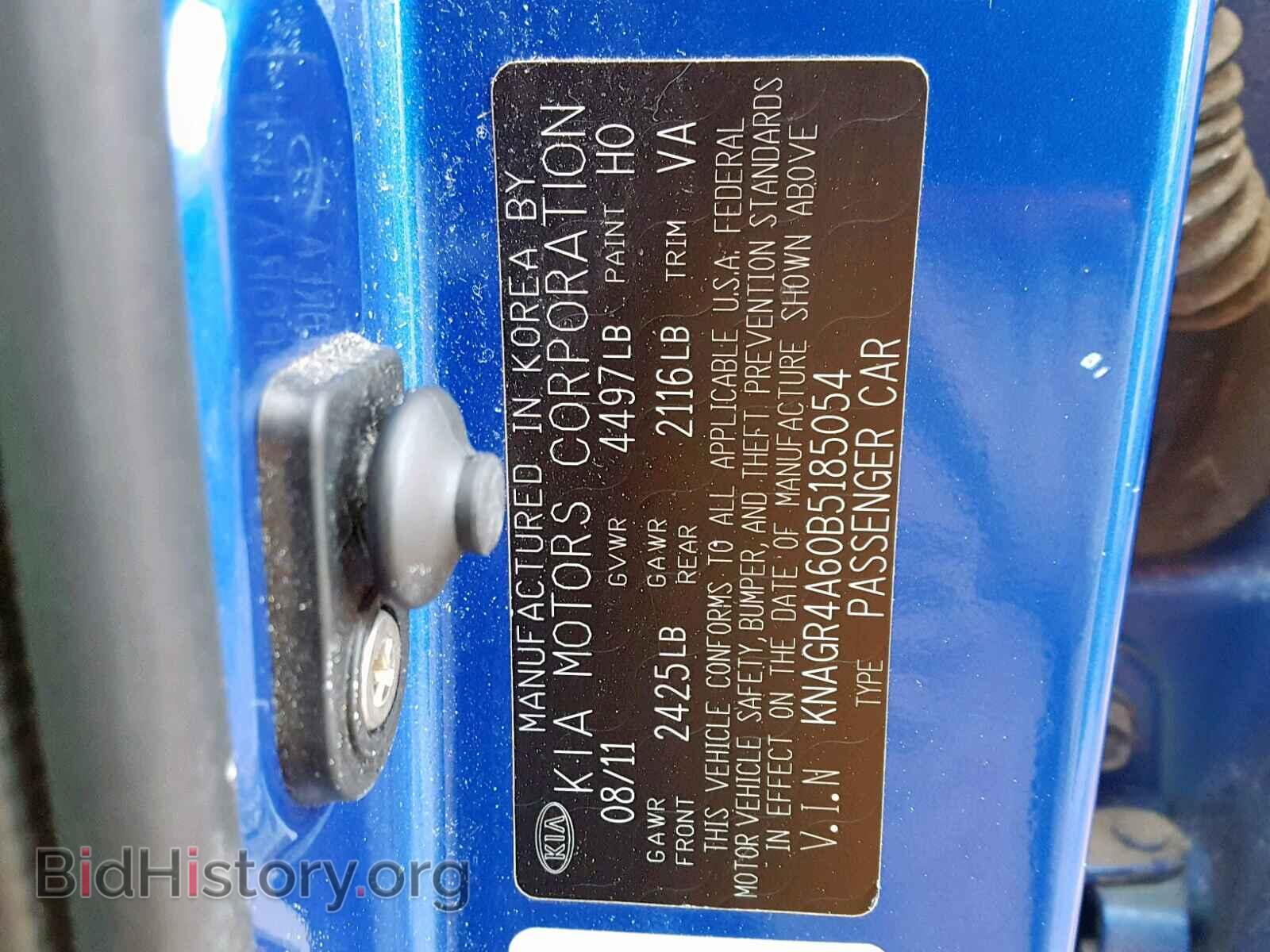 2011 KIA OPTIMA - VIN: KNAGR4A60B5185054 - Фото 10