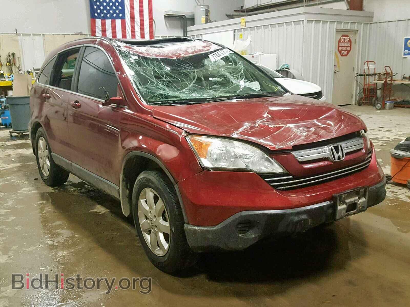 Фотография 5J6RE48707L011049 - HONDA CR-V EXL 2007