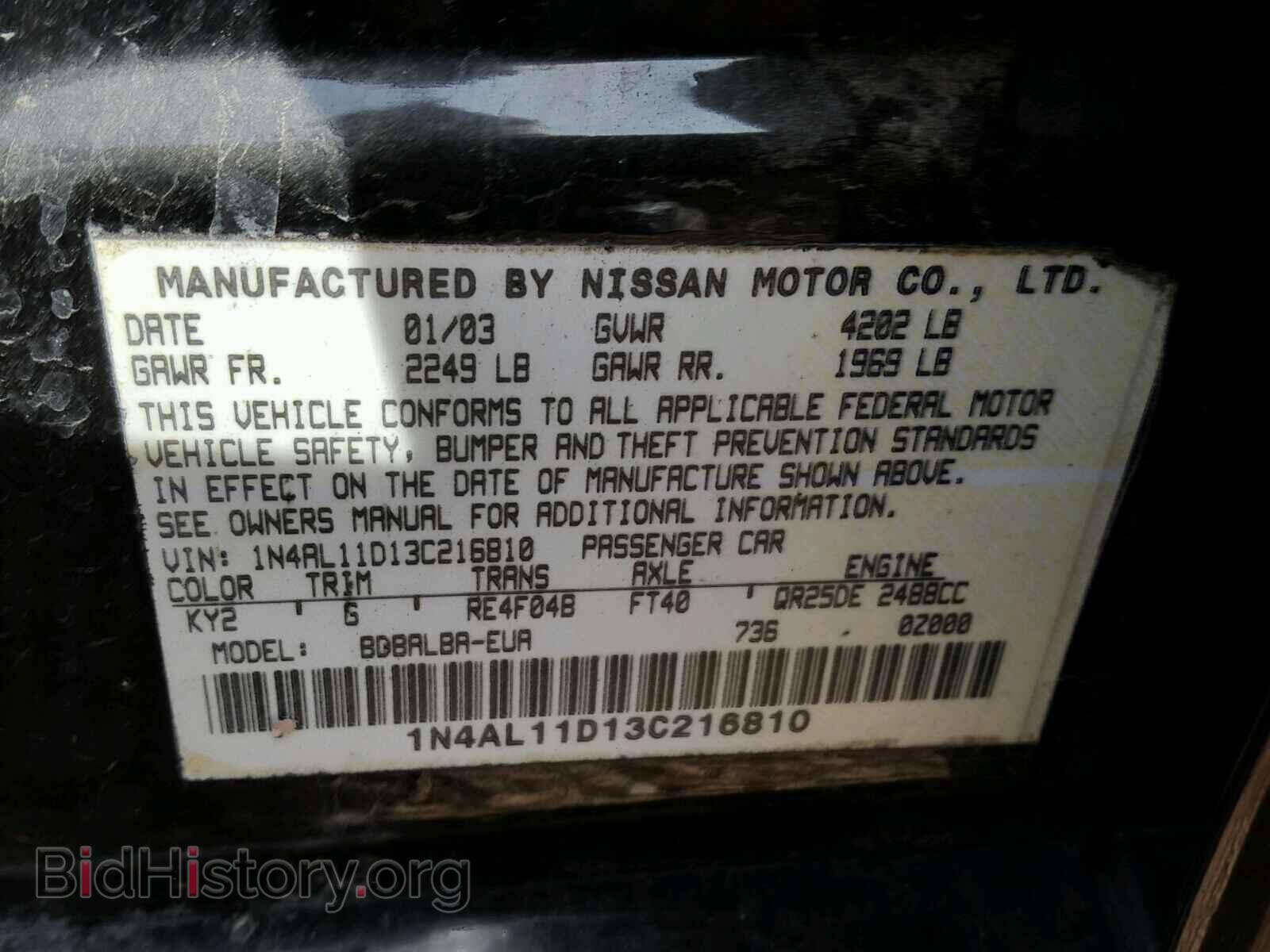 2003 NISSAN ALTIMA BAS - VIN: 1N4AL11D13C216810 - Фото 10