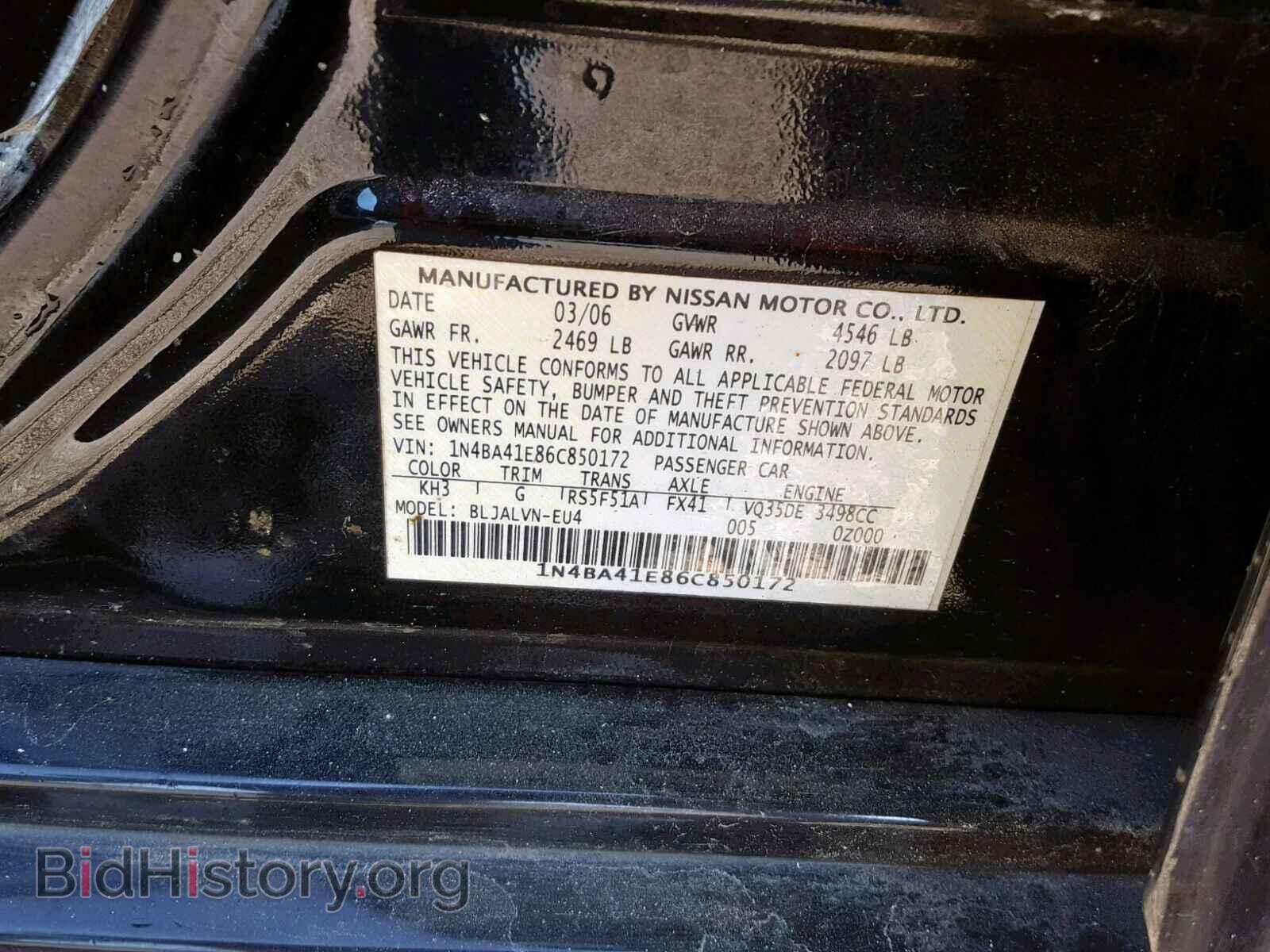 2006 NISSAN MAXIMA - VIN: 1N4BA41E86C850172 - Фото 10
