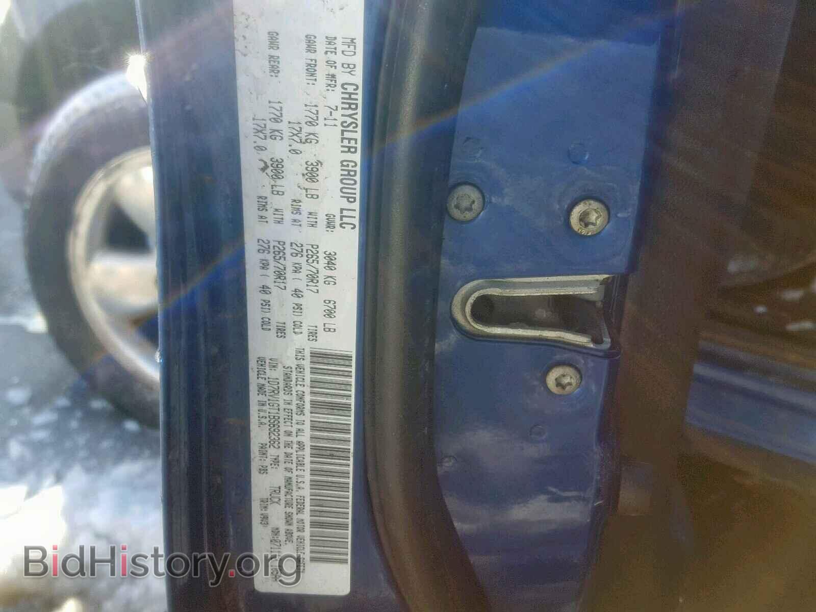 2011 DODGE RAM 1500 - VIN: 1D7RV1GT1BS692362 - Фото 10
