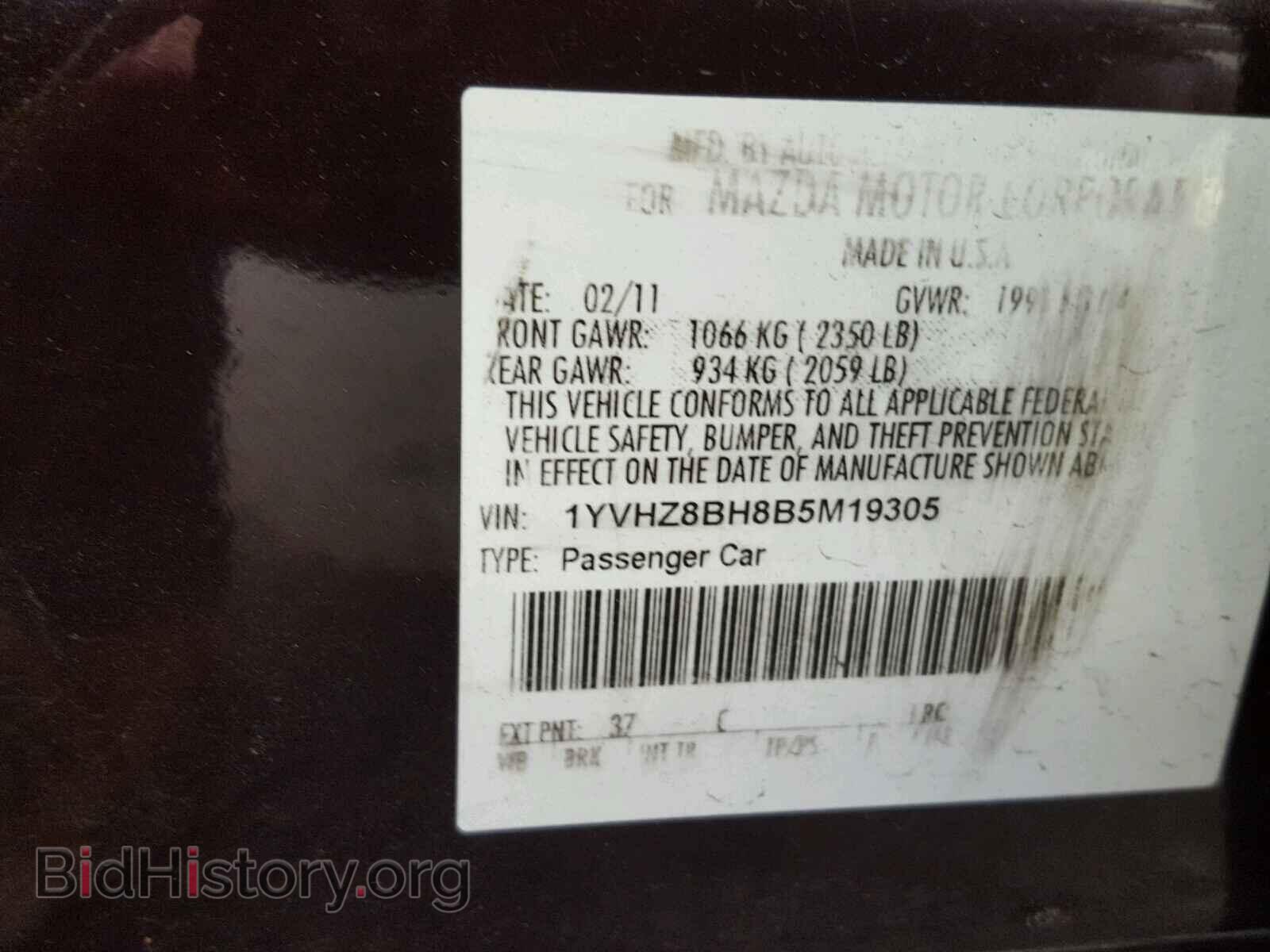 2011 MAZDA 6 - VIN: 1YVHZ8BH8B5M19305 - Фото 10