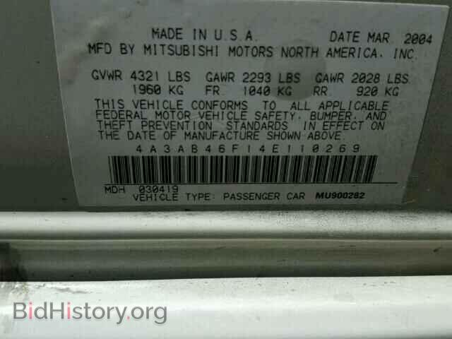 2004 MITSUBISHI GALANT - VIN: 4A3AB46F14E110269 - Фото 9