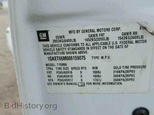 2006 GMC ENVOY - VIN: 1GKET66M666159075 - Фото 10
