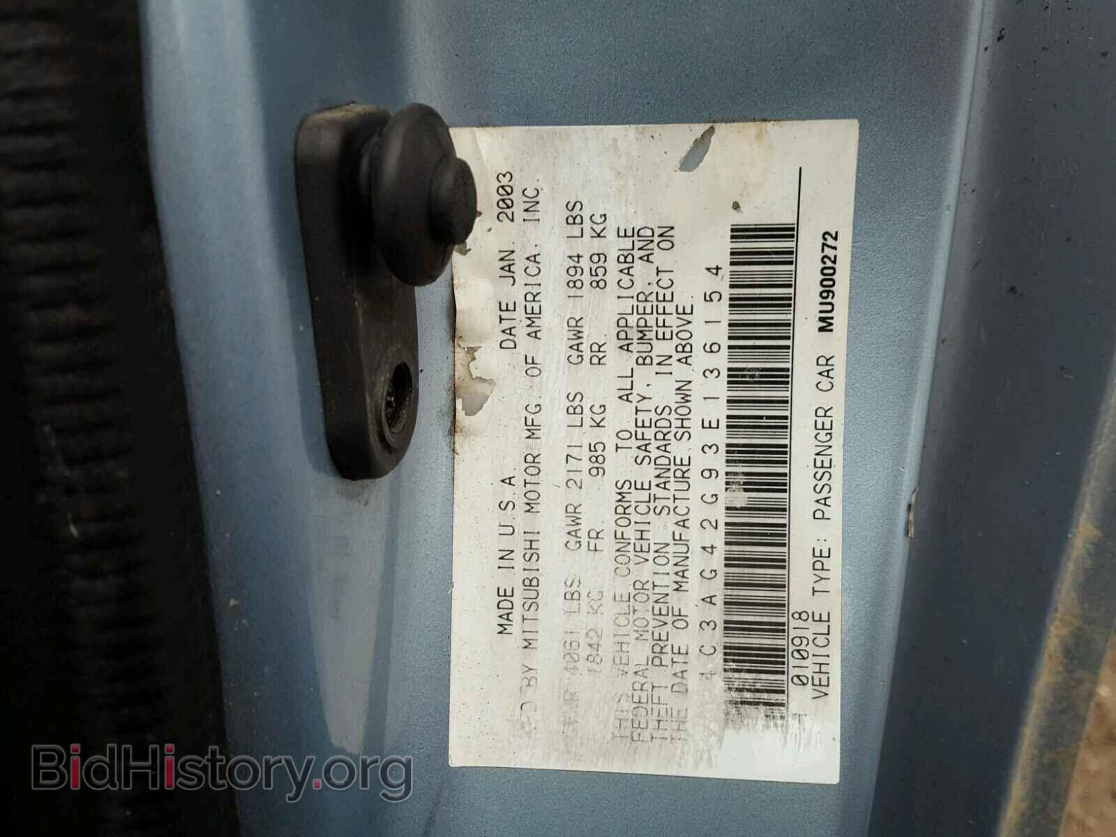 2003 CHRYSLER SEBRING - VIN: 4C3AG42G93E136154 - Фото 10