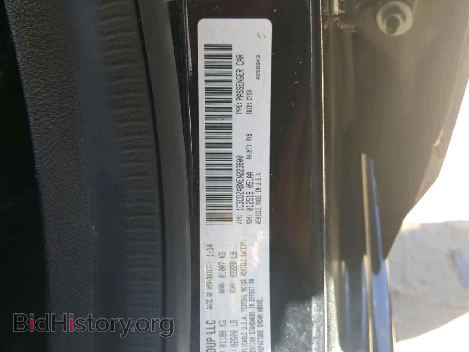 2014 DODGE AVENGER - VIN: 1C3CDZABXEN223800 - Фото 10