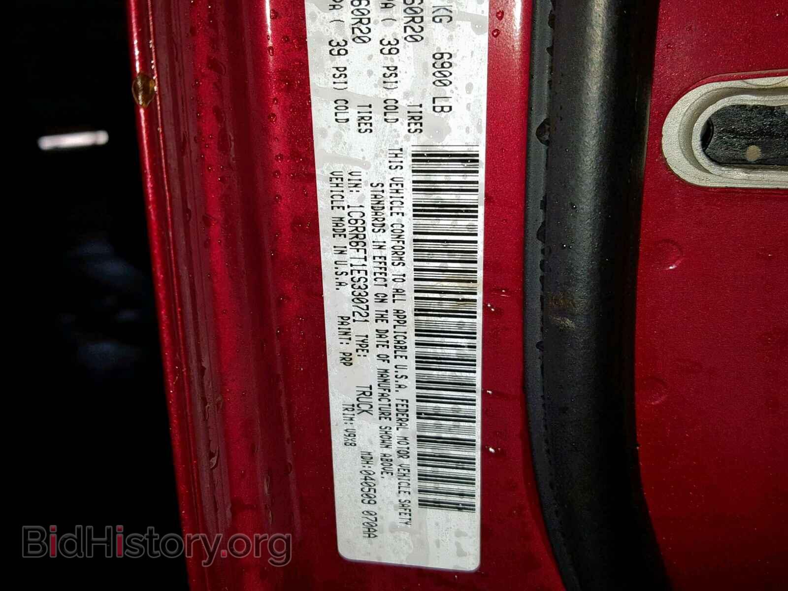 2014 RAM 1500 ST - VIN: 1C6RR6FT1ES330721 - Фото 10