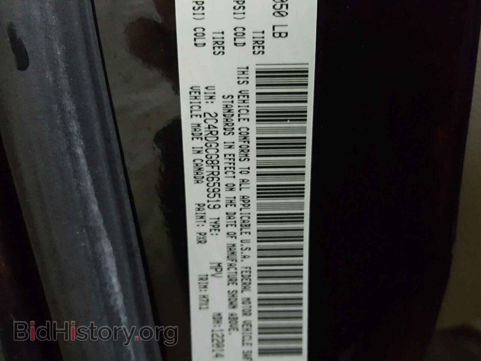 2015 DODGE CARAVAN - VIN: 2C4RDGCG8FR659519 - Фото 10