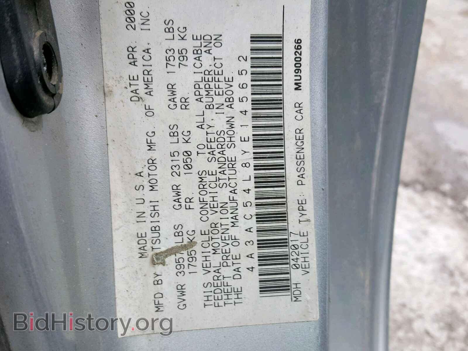 2000 MITSUBISHI ECLIPSE - VIN: 4A3AC54L8YE145652 - Photo 10